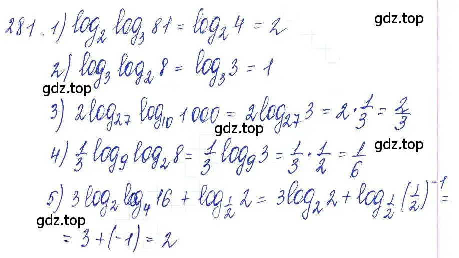 Решение 6. номер 281 (страница 93) гдз по алгебре 10-11 класс Алимов, Колягин, учебник