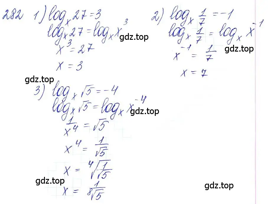 Решение 6. номер 282 (страница 93) гдз по алгебре 10-11 класс Алимов, Колягин, учебник