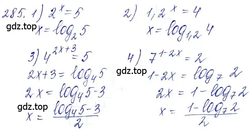 Решение 6. номер 285 (страница 93) гдз по алгебре 10-11 класс Алимов, Колягин, учебник