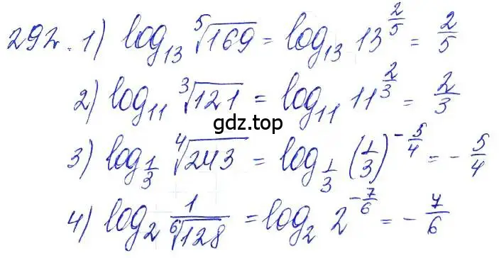 Решение 6. номер 292 (страница 95) гдз по алгебре 10-11 класс Алимов, Колягин, учебник