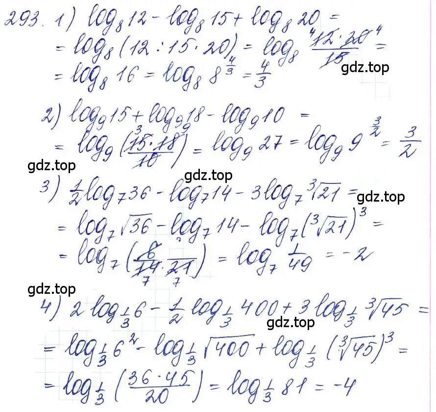 Решение 6. номер 293 (страница 95) гдз по алгебре 10-11 класс Алимов, Колягин, учебник