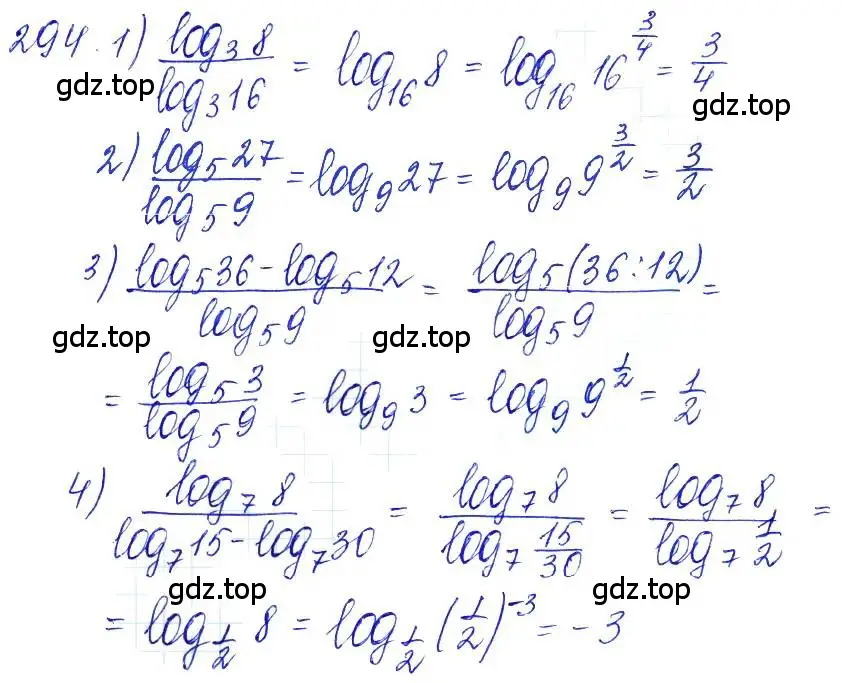 Решение 6. номер 294 (страница 95) гдз по алгебре 10-11 класс Алимов, Колягин, учебник