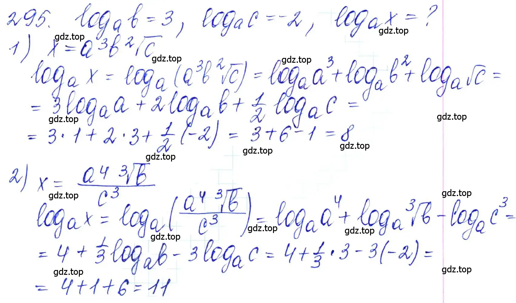 Решение 6. номер 295 (страница 95) гдз по алгебре 10-11 класс Алимов, Колягин, учебник