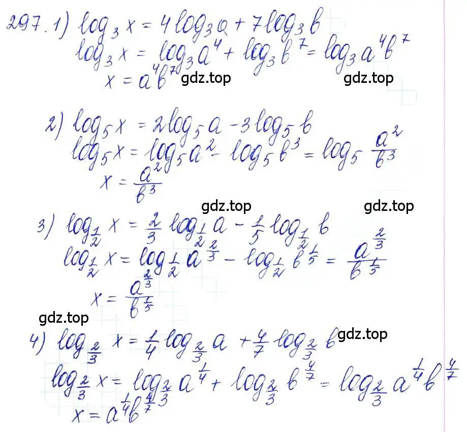 Решение 6. номер 297 (страница 96) гдз по алгебре 10-11 класс Алимов, Колягин, учебник