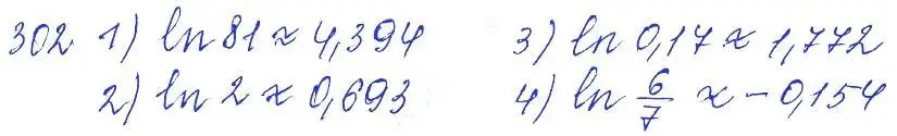 Решение 6. номер 302 (страница 99) гдз по алгебре 10-11 класс Алимов, Колягин, учебник