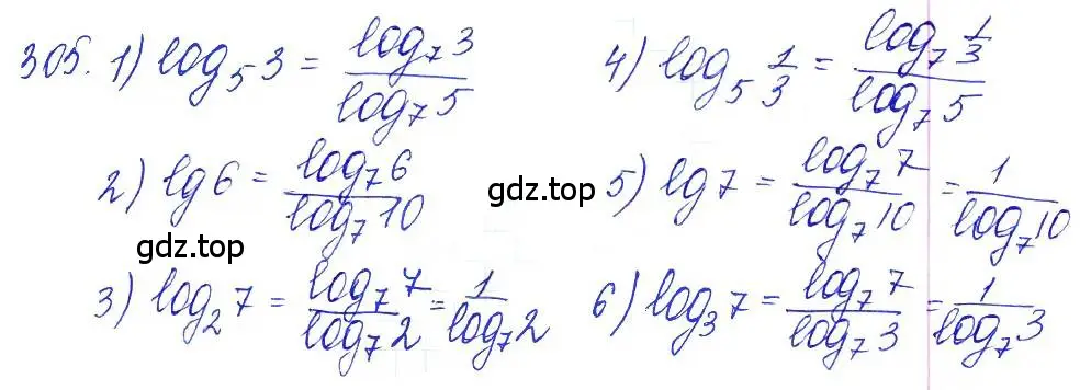 Решение 6. номер 305 (страница 99) гдз по алгебре 10-11 класс Алимов, Колягин, учебник