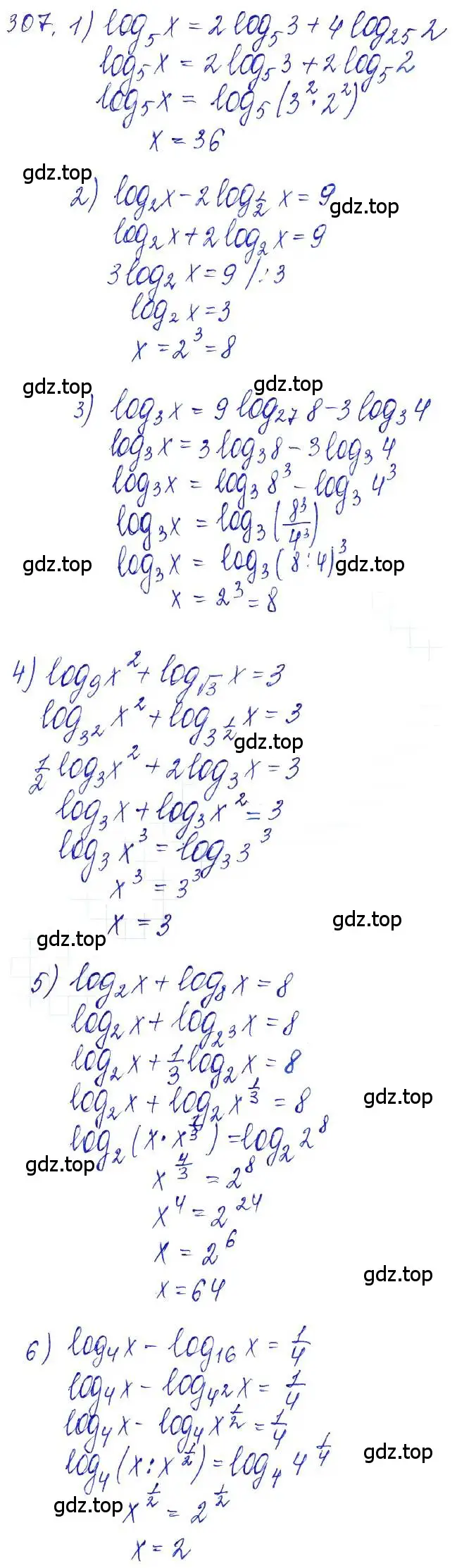 Решение 6. номер 307 (страница 99) гдз по алгебре 10-11 класс Алимов, Колягин, учебник