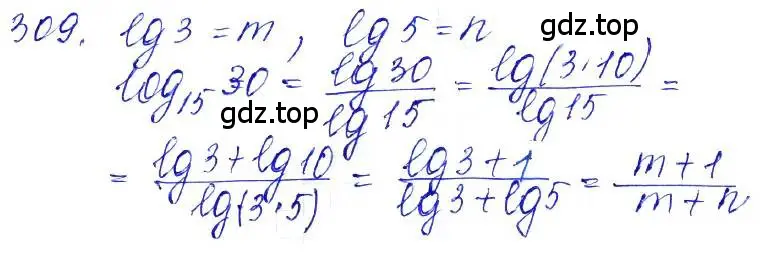 Решение 6. номер 309 (страница 99) гдз по алгебре 10-11 класс Алимов, Колягин, учебник