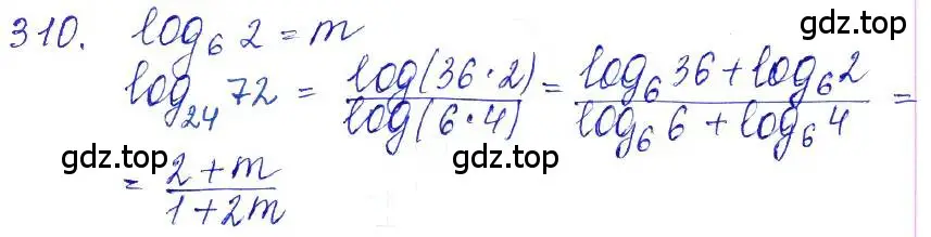 Решение 6. номер 310 (страница 99) гдз по алгебре 10-11 класс Алимов, Колягин, учебник
