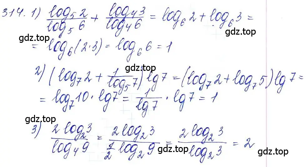 Решение 6. номер 314 (страница 99) гдз по алгебре 10-11 класс Алимов, Колягин, учебник