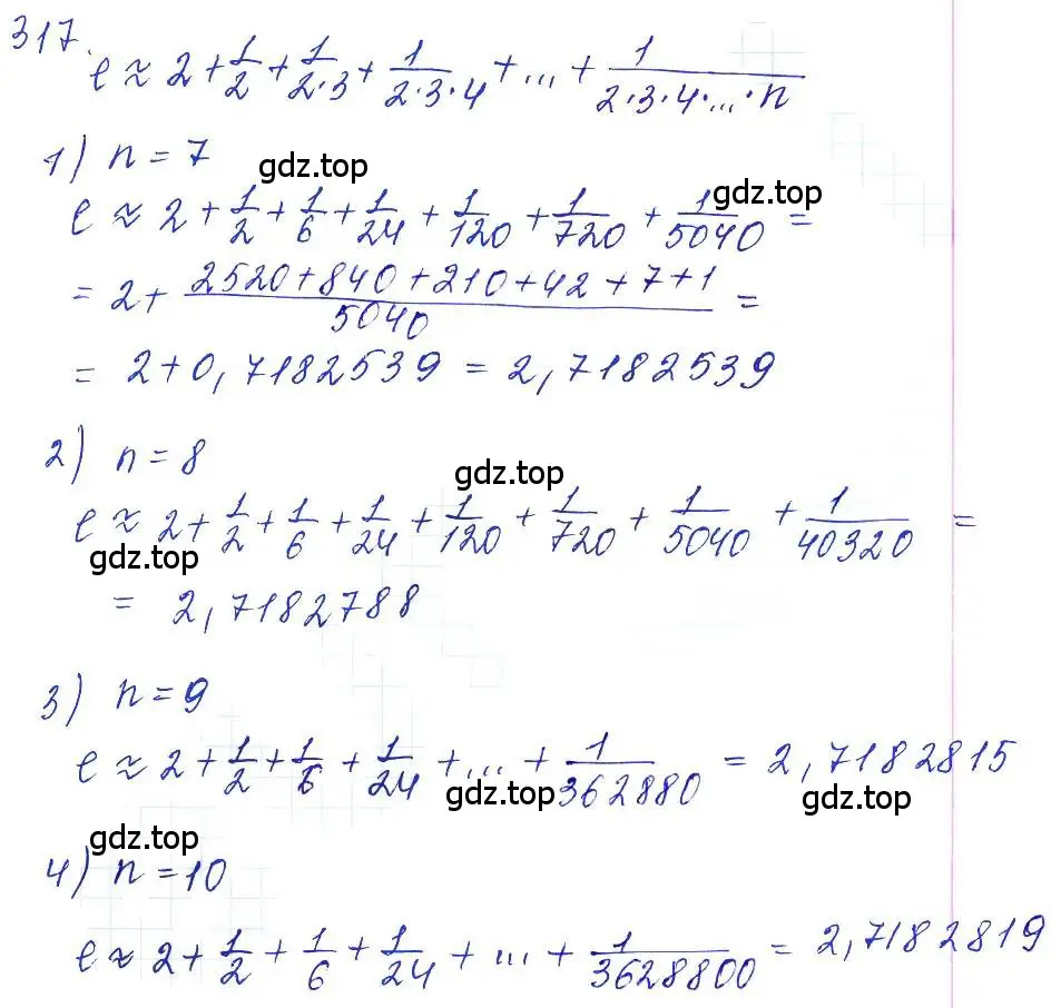 Решение 6. номер 317 (страница 100) гдз по алгебре 10-11 класс Алимов, Колягин, учебник
