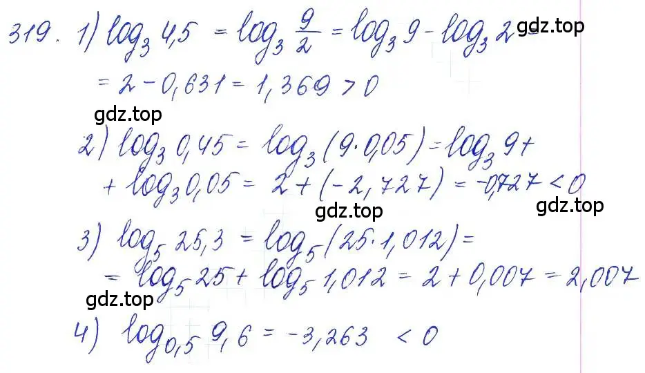 Решение 6. номер 319 (страница 103) гдз по алгебре 10-11 класс Алимов, Колягин, учебник