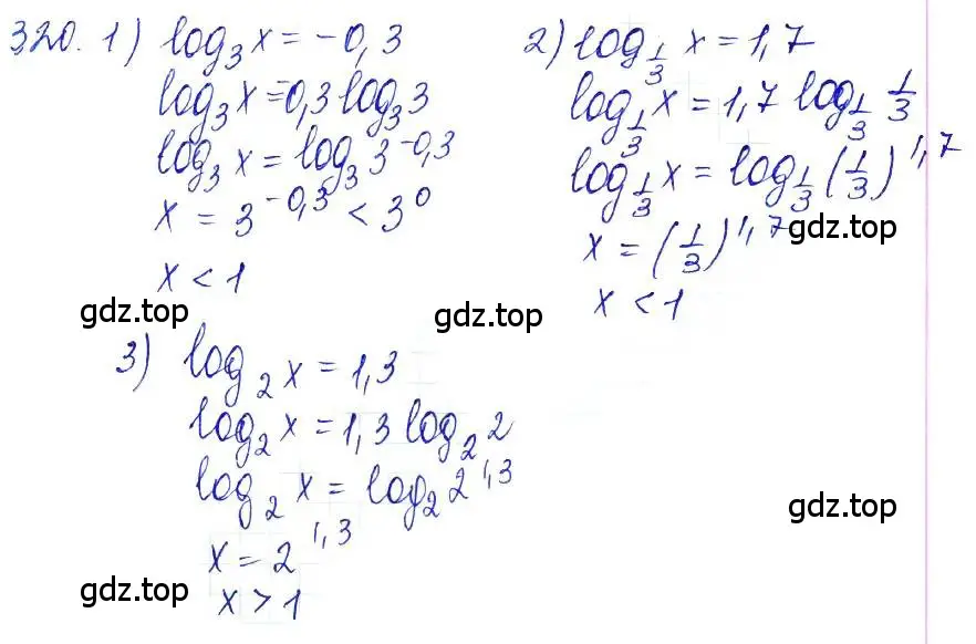 Решение 6. номер 320 (страница 103) гдз по алгебре 10-11 класс Алимов, Колягин, учебник