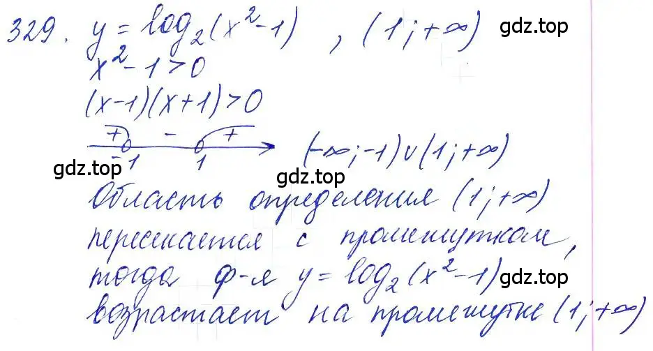 Решение 6. номер 329 (страница 104) гдз по алгебре 10-11 класс Алимов, Колягин, учебник