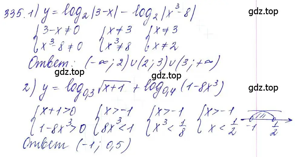 Решение 6. номер 335 (страница 105) гдз по алгебре 10-11 класс Алимов, Колягин, учебник
