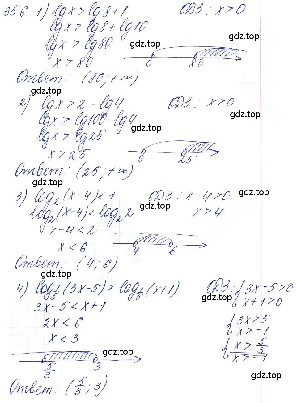 Решение 6. номер 356 (страница 112) гдз по алгебре 10-11 класс Алимов, Колягин, учебник