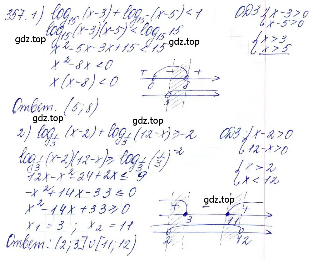 Решение 6. номер 357 (страница 112) гдз по алгебре 10-11 класс Алимов, Колягин, учебник