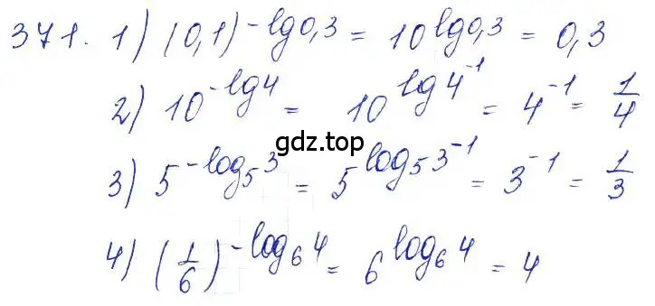 Решение 6. номер 371 (страница 113) гдз по алгебре 10-11 класс Алимов, Колягин, учебник
