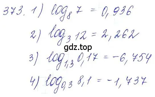 Решение 6. номер 373 (страница 113) гдз по алгебре 10-11 класс Алимов, Колягин, учебник