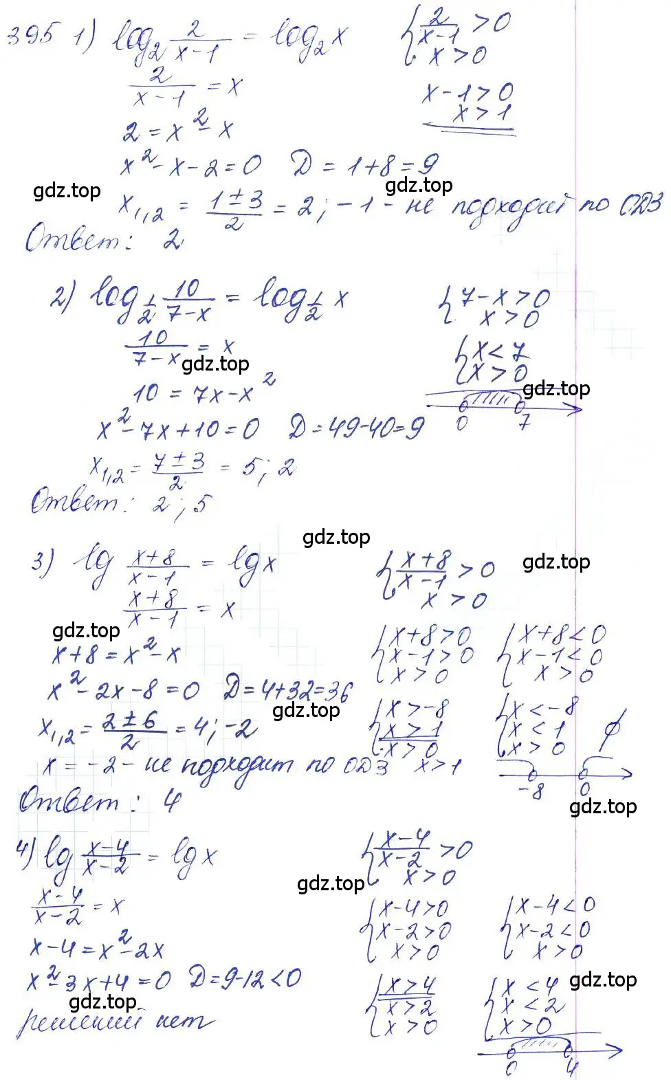 Решение 6. номер 395 (страница 115) гдз по алгебре 10-11 класс Алимов, Колягин, учебник
