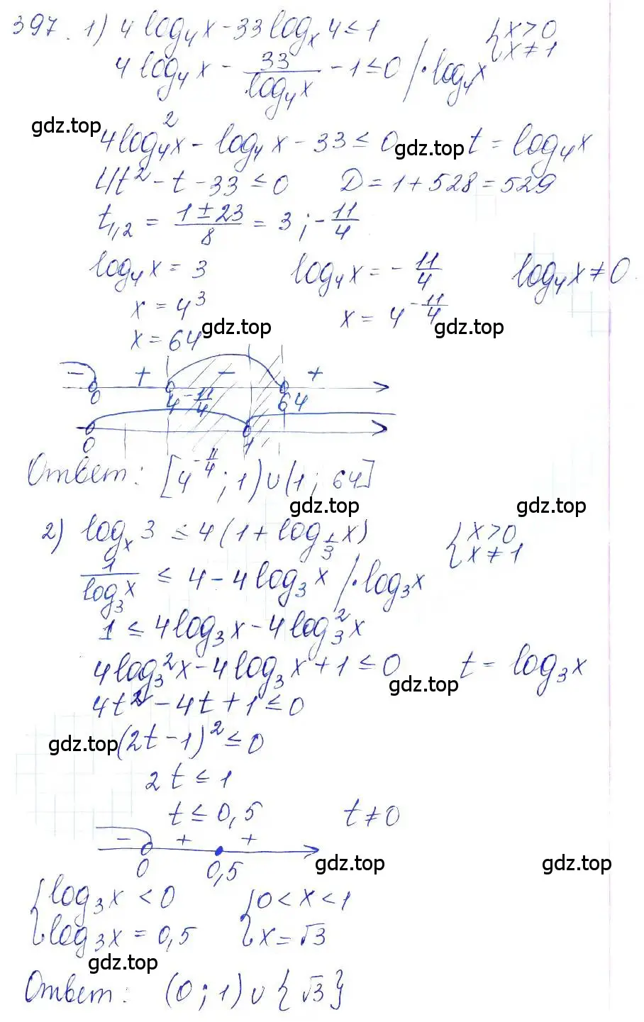 Решение 6. номер 397 (страница 116) гдз по алгебре 10-11 класс Алимов, Колягин, учебник