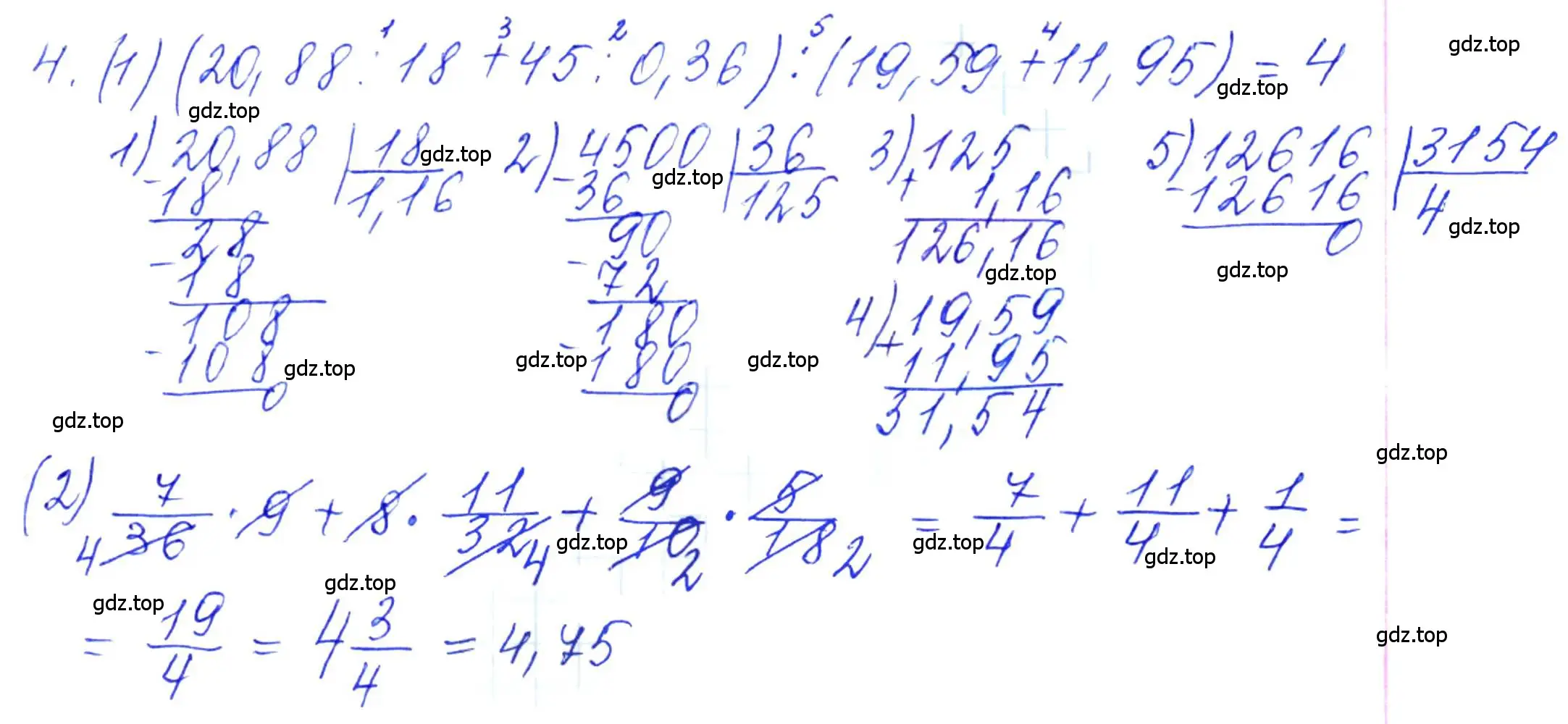 Решение 6. номер 4 (страница 6) гдз по алгебре 10-11 класс Алимов, Колягин, учебник