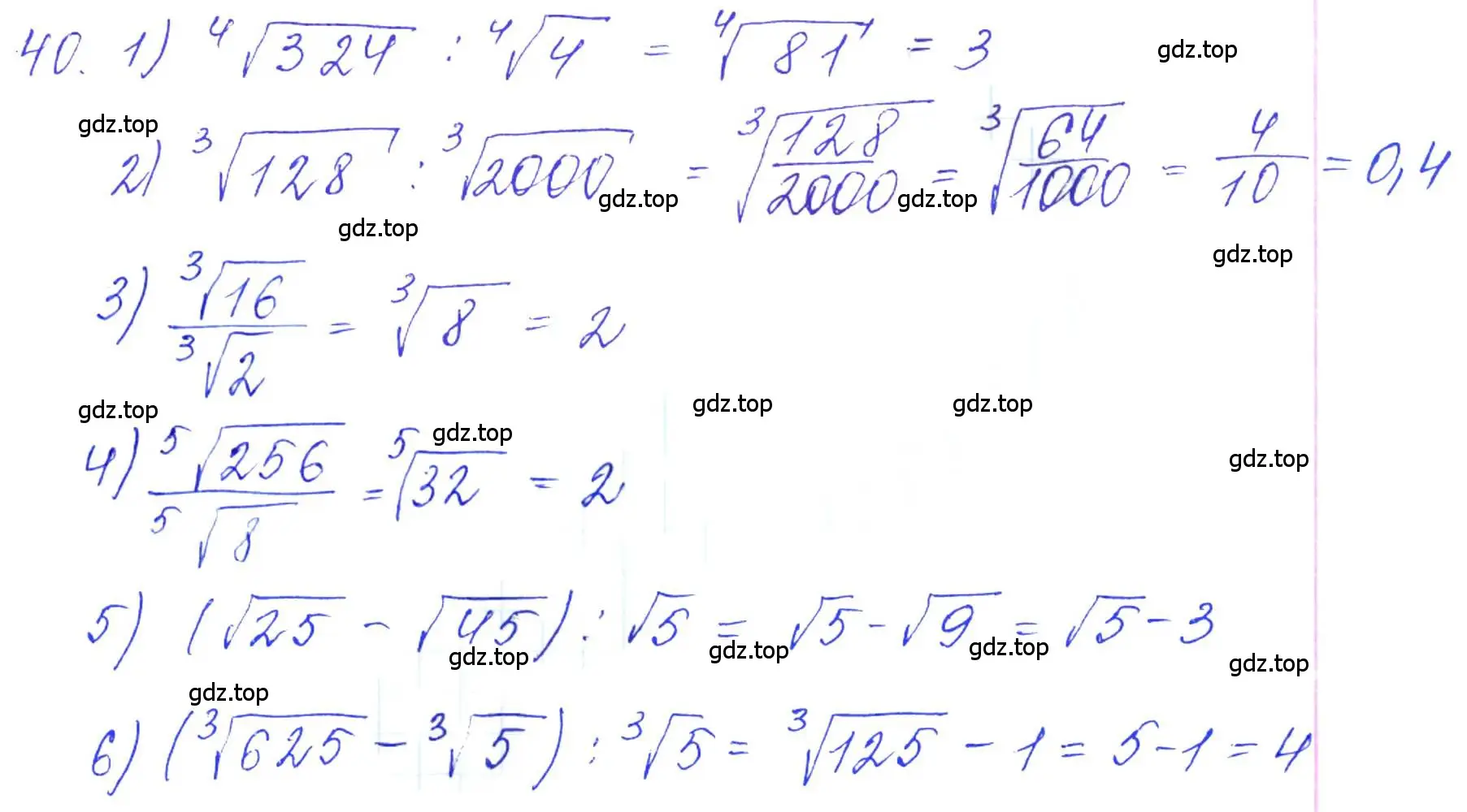 Решение 6. номер 40 (страница 22) гдз по алгебре 10-11 класс Алимов, Колягин, учебник