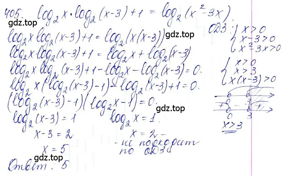 Решение 6. номер 405 (страница 116) гдз по алгебре 10-11 класс Алимов, Колягин, учебник