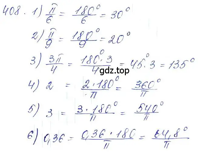 Решение 6. номер 408 (страница 120) гдз по алгебре 10-11 класс Алимов, Колягин, учебник