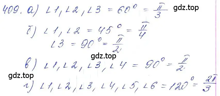 Решение 6. номер 409 (страница 120) гдз по алгебре 10-11 класс Алимов, Колягин, учебник