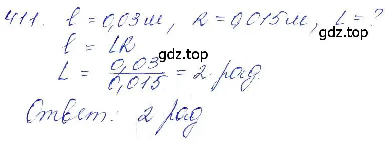 Решение 6. номер 411 (страница 120) гдз по алгебре 10-11 класс Алимов, Колягин, учебник