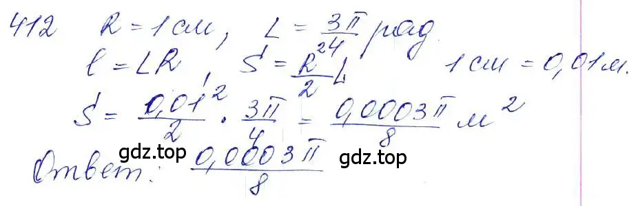 Решение 6. номер 412 (страница 120) гдз по алгебре 10-11 класс Алимов, Колягин, учебник