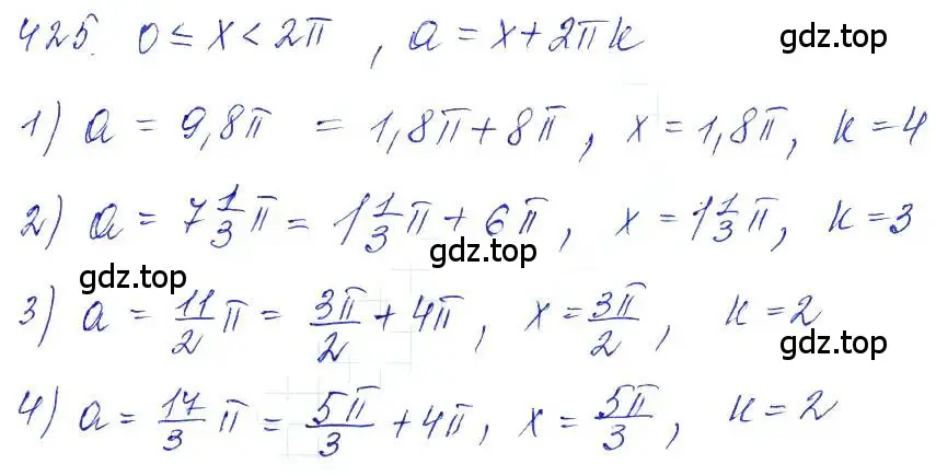Решение 6. номер 425 (страница 126) гдз по алгебре 10-11 класс Алимов, Колягин, учебник