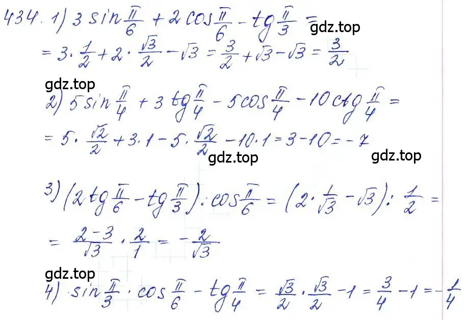 Решение 6. номер 434 (страница 131) гдз по алгебре 10-11 класс Алимов, Колягин, учебник