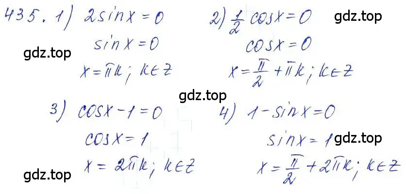Решение 6. номер 435 (страница 131) гдз по алгебре 10-11 класс Алимов, Колягин, учебник