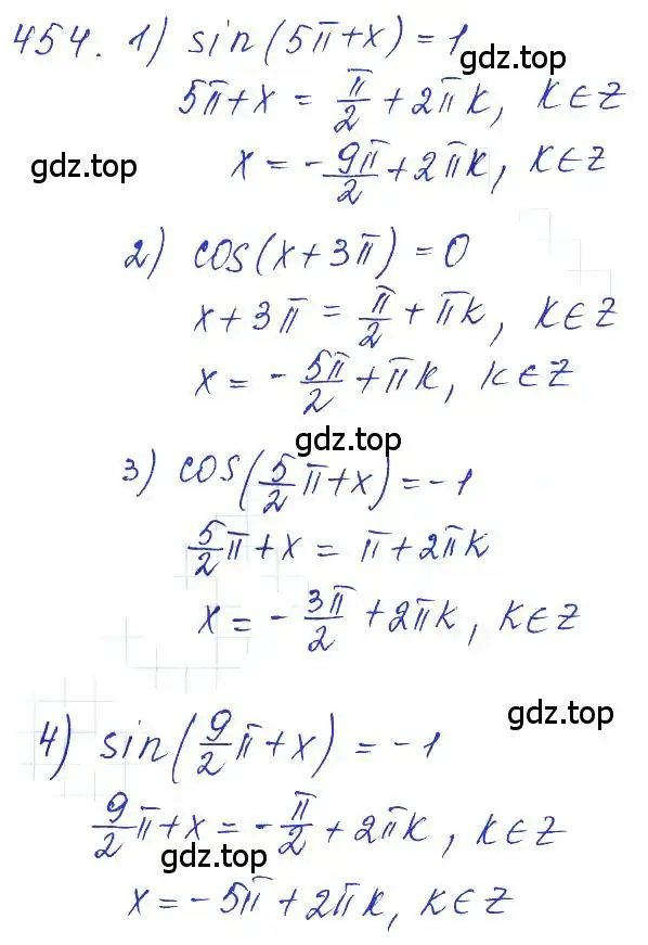 Решение 6. номер 454 (страница 135) гдз по алгебре 10-11 класс Алимов, Колягин, учебник
