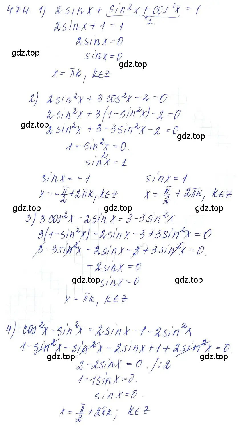 Решение 6. номер 474 (страница 141) гдз по алгебре 10-11 класс Алимов, Колягин, учебник