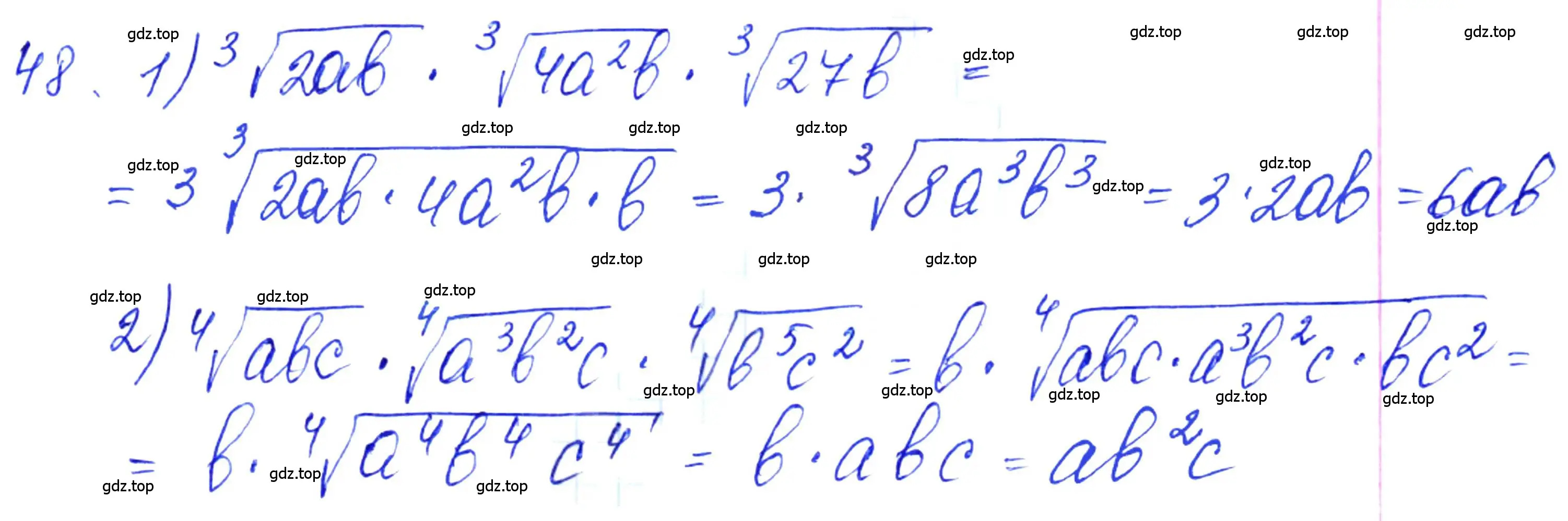 Решение 6. номер 48 (страница 23) гдз по алгебре 10-11 класс Алимов, Колягин, учебник