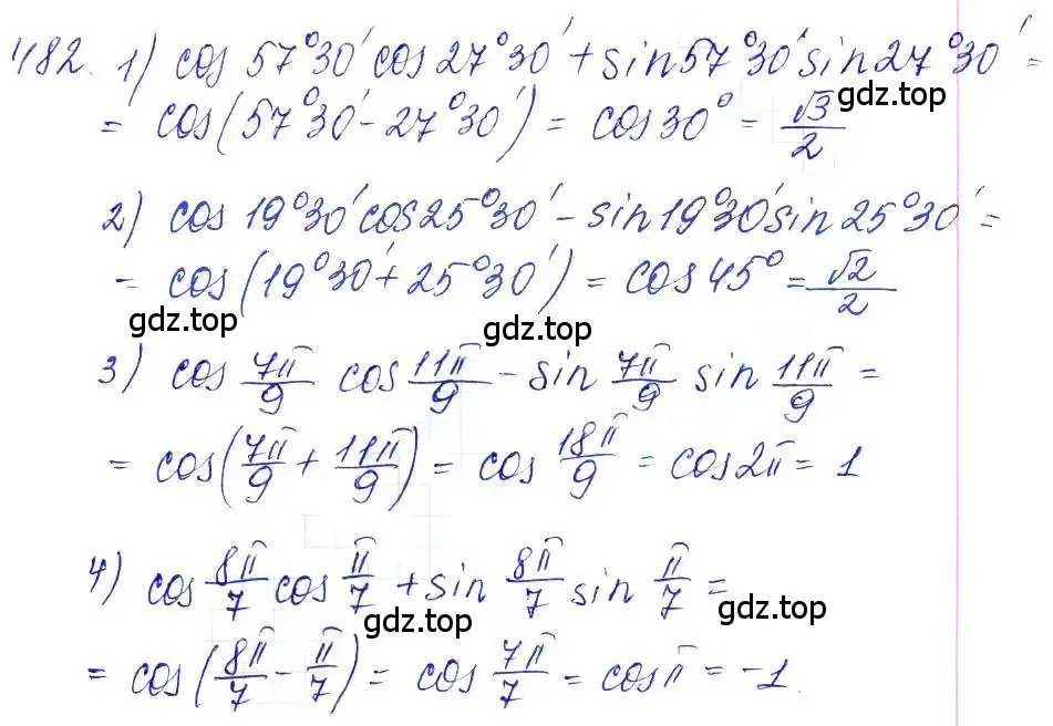 Решение 6. номер 482 (страница 146) гдз по алгебре 10-11 класс Алимов, Колягин, учебник