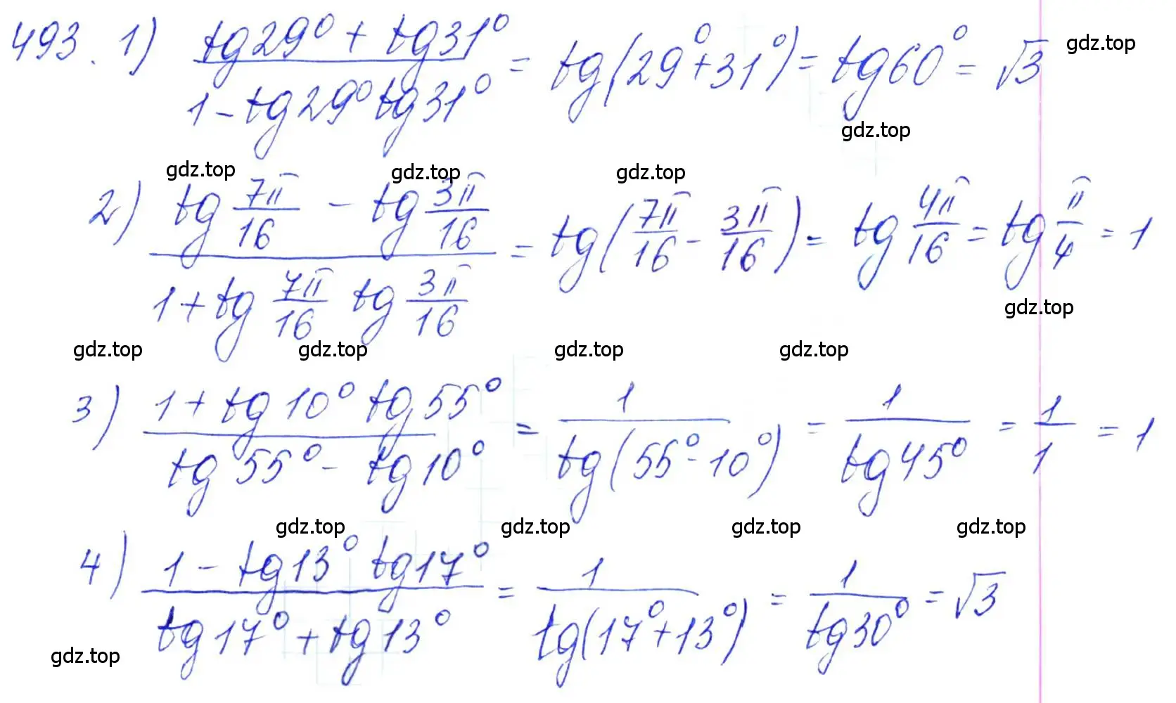 Решение 6. номер 493 (страница 148) гдз по алгебре 10-11 класс Алимов, Колягин, учебник