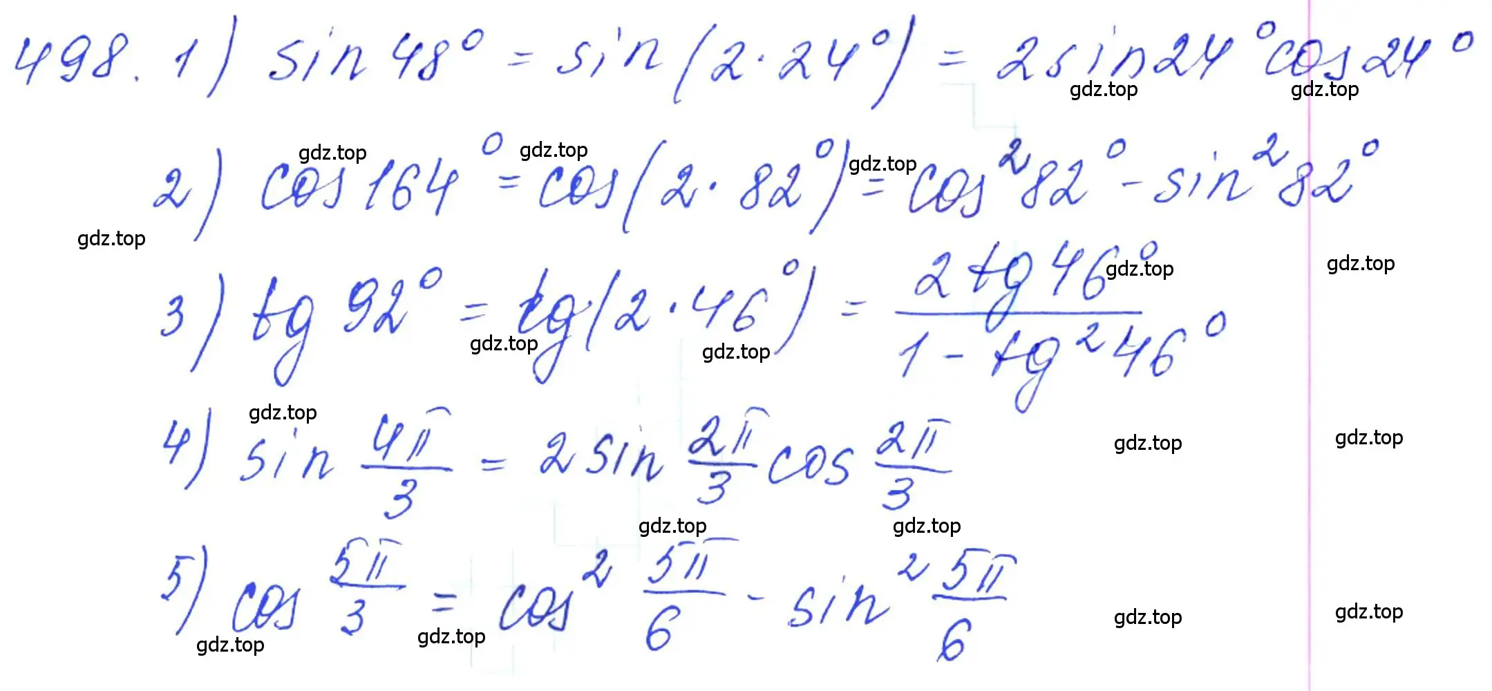 Решение 6. номер 498 (страница 150) гдз по алгебре 10-11 класс Алимов, Колягин, учебник