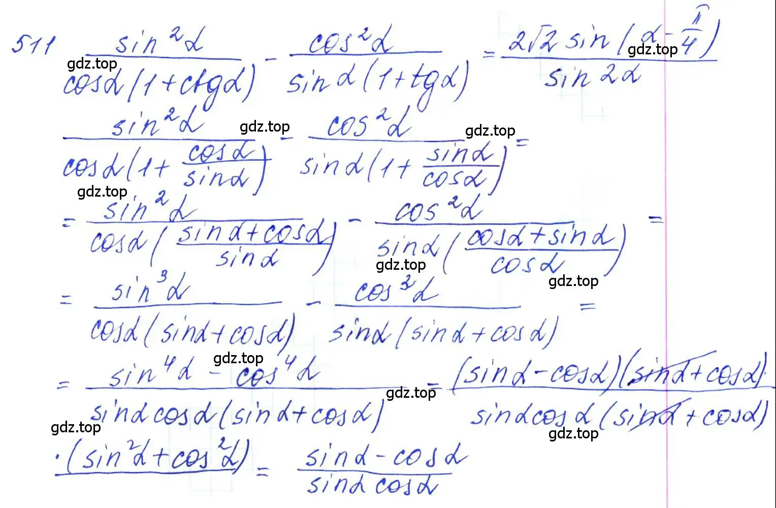 Решение 6. номер 511 (страница 151) гдз по алгебре 10-11 класс Алимов, Колягин, учебник