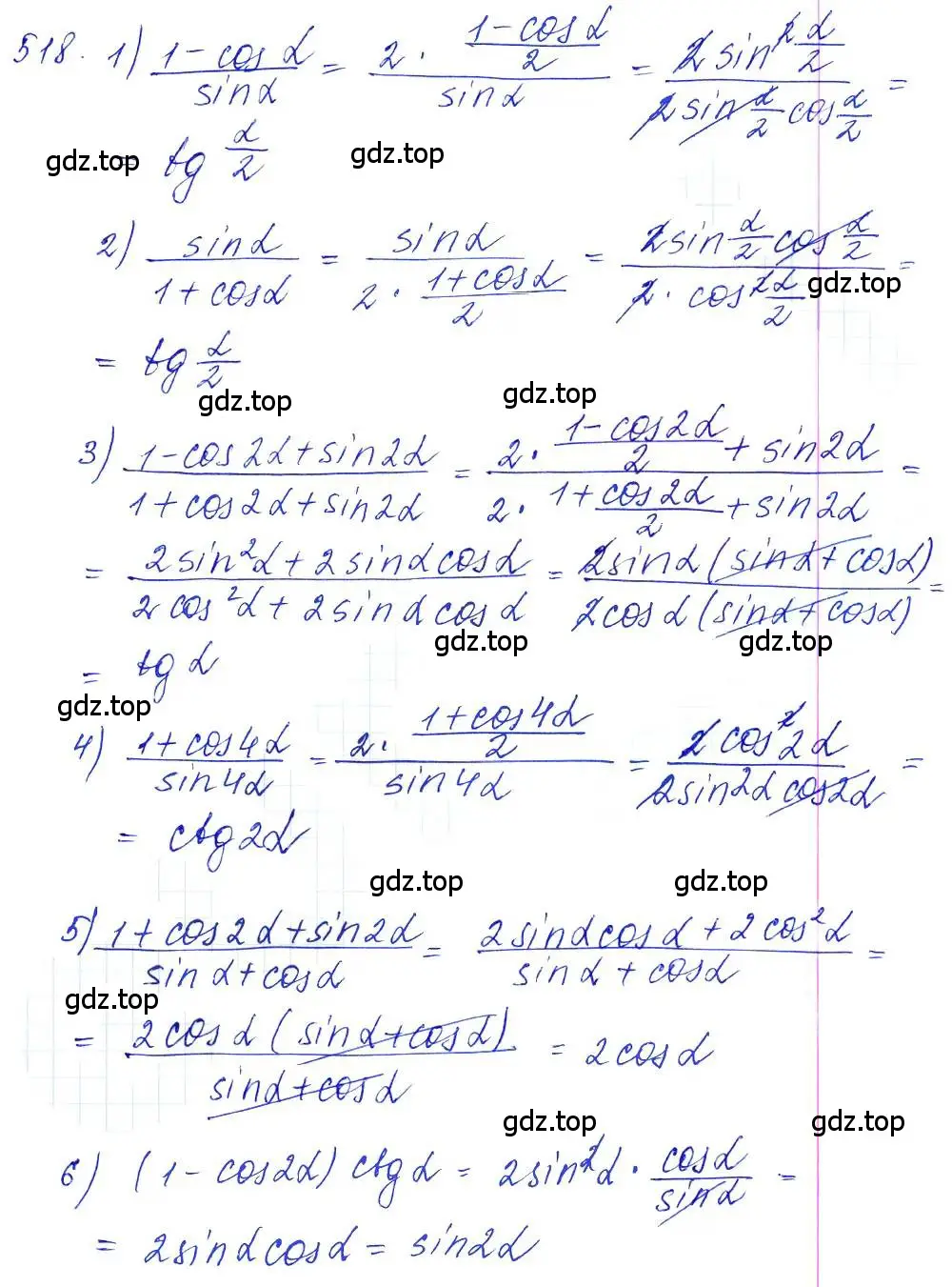 Решение 6. номер 518 (страница 155) гдз по алгебре 10-11 класс Алимов, Колягин, учебник
