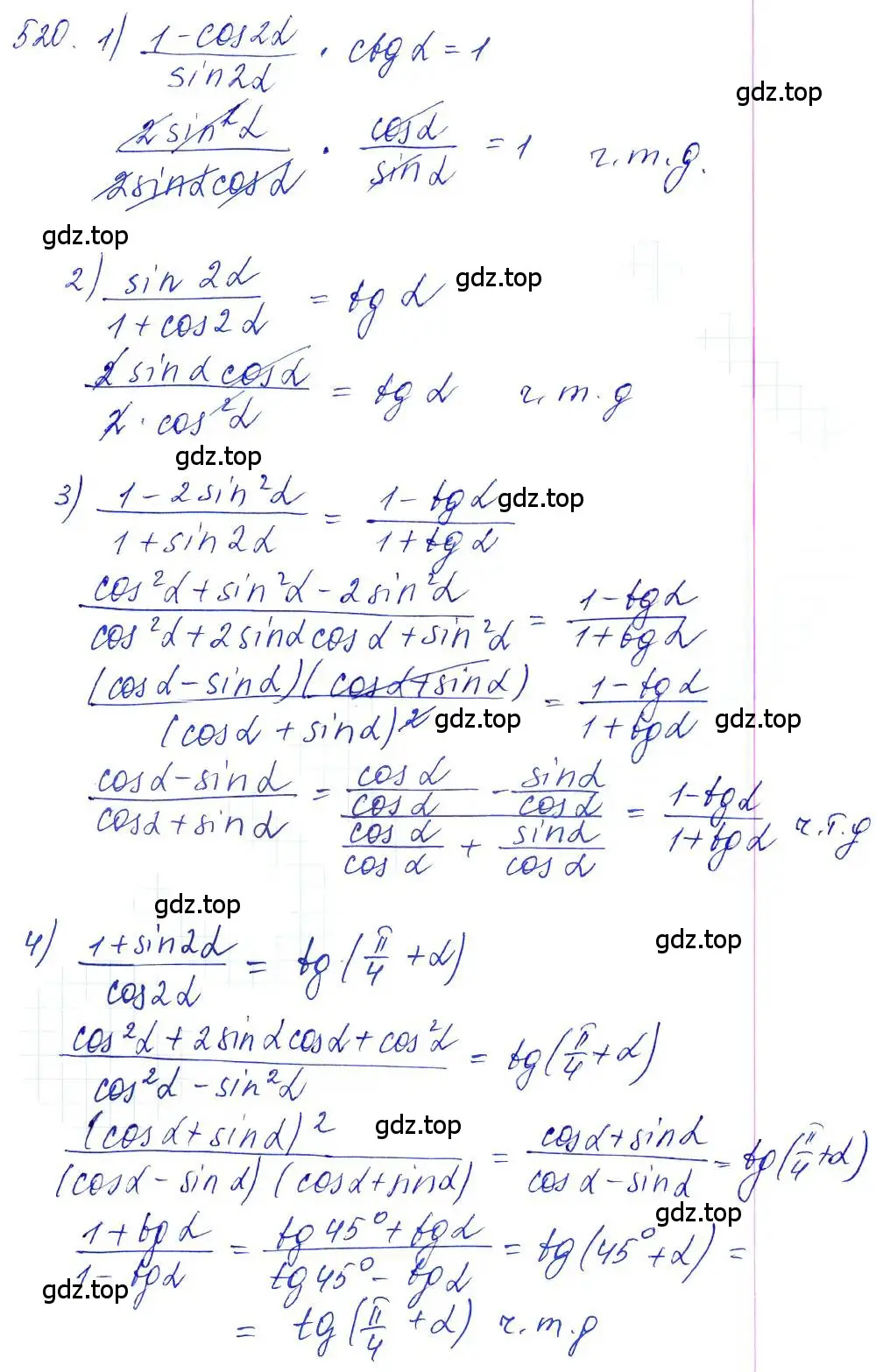Решение 6. номер 520 (страница 155) гдз по алгебре 10-11 класс Алимов, Колягин, учебник