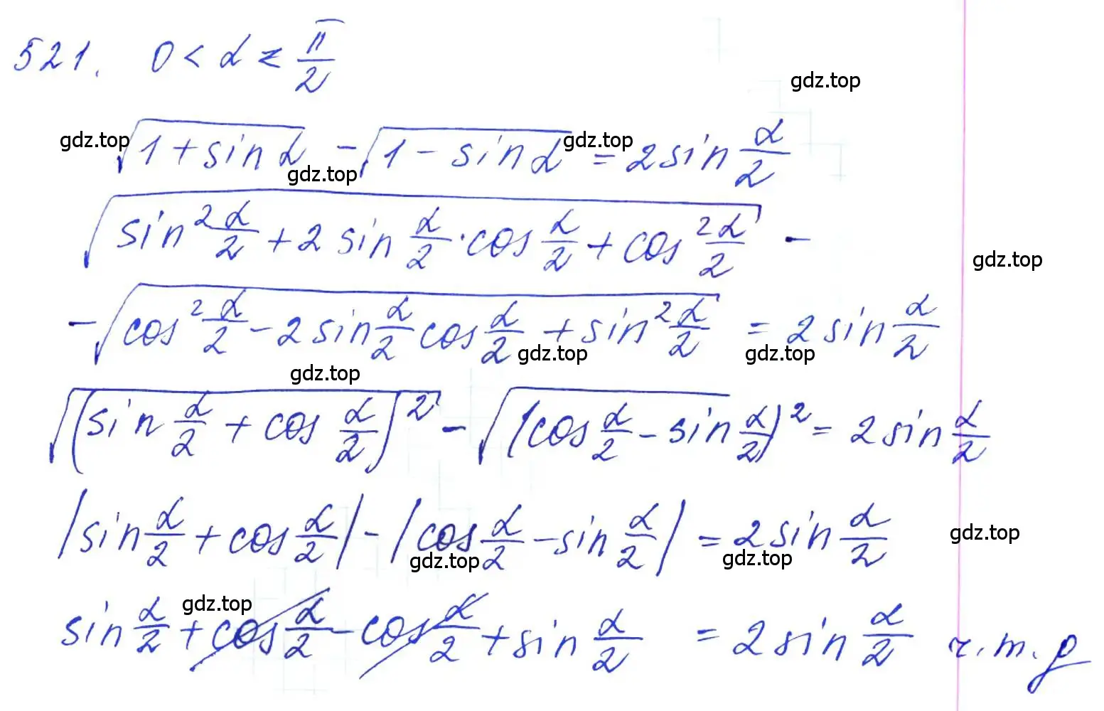 Решение 6. номер 521 (страница 155) гдз по алгебре 10-11 класс Алимов, Колягин, учебник