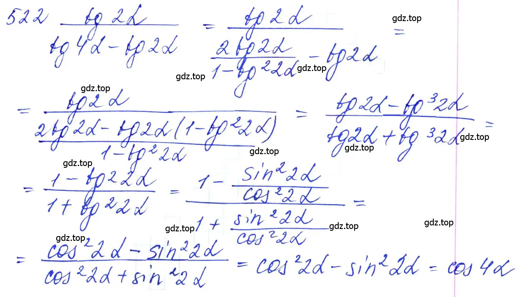 Решение 6. номер 522 (страница 155) гдз по алгебре 10-11 класс Алимов, Колягин, учебник