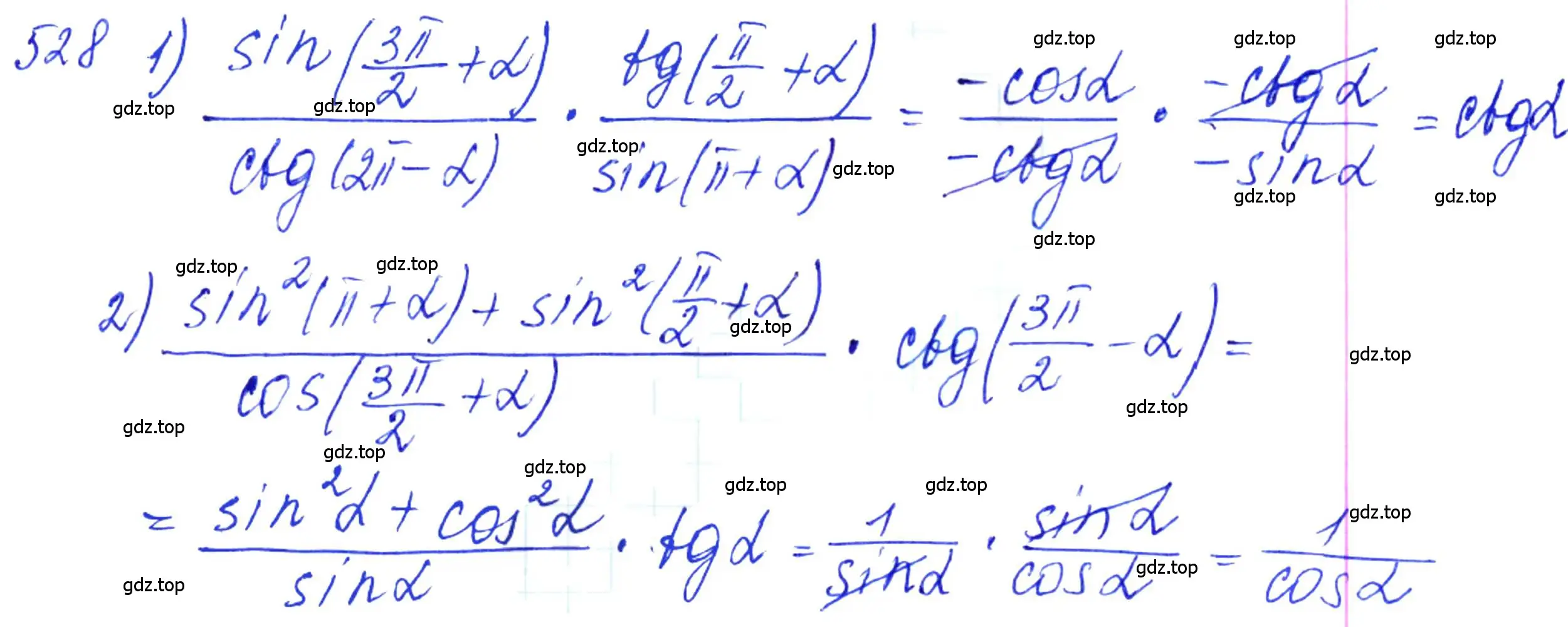 Решение 6. номер 528 (страница 160) гдз по алгебре 10-11 класс Алимов, Колягин, учебник