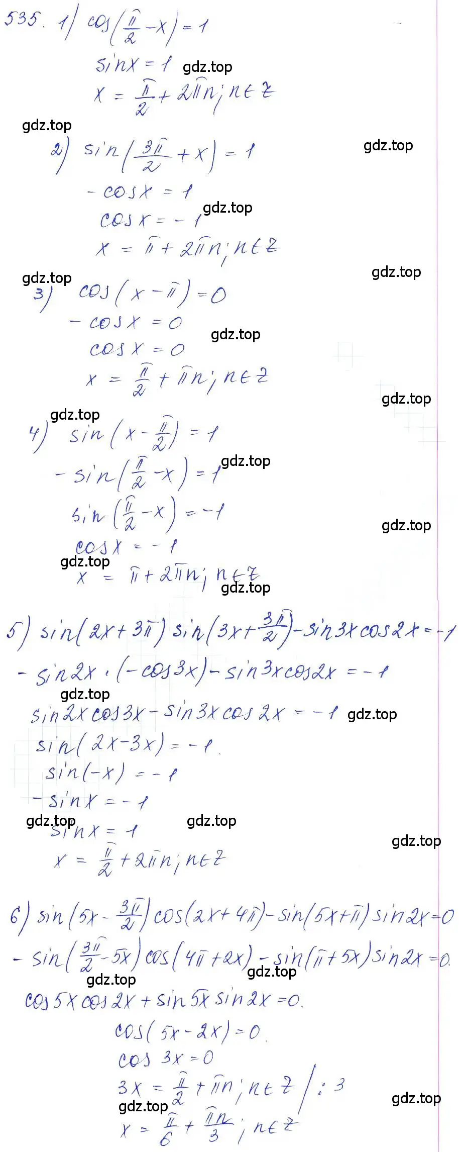 Решение 6. номер 535 (страница 161) гдз по алгебре 10-11 класс Алимов, Колягин, учебник