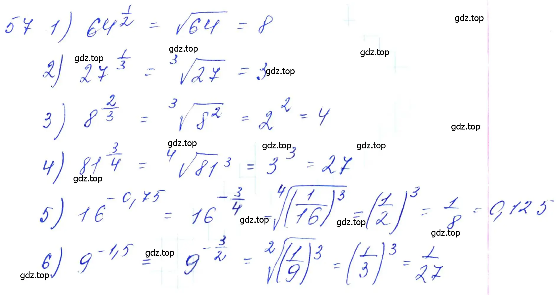 Решение 6. номер 57 (страница 31) гдз по алгебре 10-11 класс Алимов, Колягин, учебник