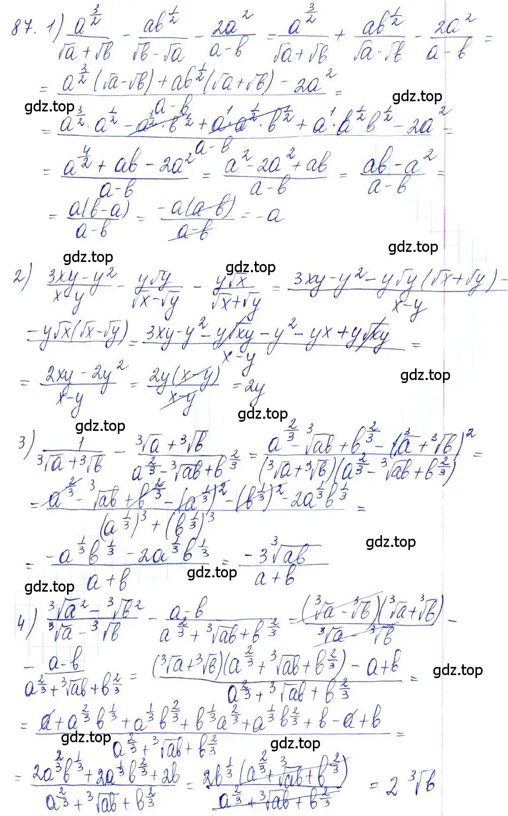 Решение 6. номер 87 (страница 34) гдз по алгебре 10-11 класс Алимов, Колягин, учебник